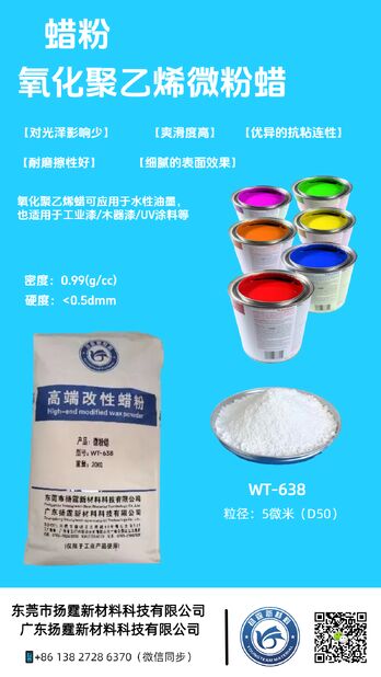 Dongguan Youngteam New Material Technology Co., Ltd.