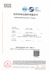 Cina Dongguan Youngteam New Material Technology Co., Ltd. Sertifikasi